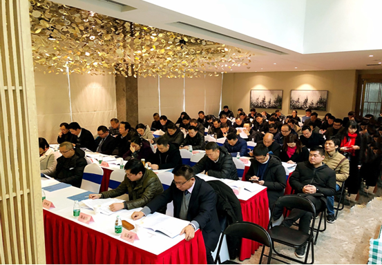 湖南省保险行业协会召开十一届二次理事会